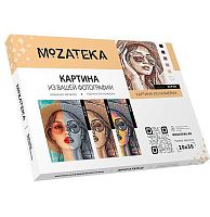Картина по фото MOZATEKA "Retro 20*30" MZK08