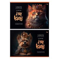 Альбом для рис.40л. BG "The King" 58156 на скобе