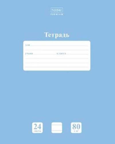 Тетрадь 18л. (линейка) ХАТ NEWtone "Pastel Голубая дымка" 05057 скругл.углы,класс "A"