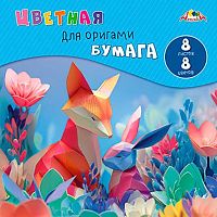 Бумага цв. для оригами 200*200  8л. 8цв. АППЛИКА "Лесные друзья" С0263-11 в папке