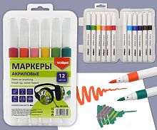 Маркеры акрил. 12цв. INTELLIGENT DJ-254/DB-2670 кисть,1-4мм,пластик/к