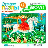 Пазл с отличиями IQ  80эл. АЙРИС "Сказочная принцесса" 27836