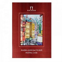 Папка для пастели А4 10л. "Палаццо.Италия" ПП4-сл