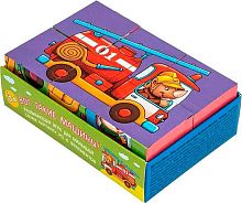 Умные кубики в поддончике  6шт АЙРИС "Вот такие машины" 28950