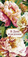 Конверт д/денег Арт Дизайн 0322.949