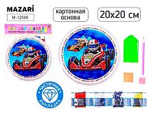 Мозаика алмазная MAZARI "Спорткар" M-12506 картон,20*20см,част.выкл