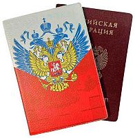 Обложка д/паспорта ИМИДЖ Рассвет 171-830-0 ПВХ,мат.с печатью,принт