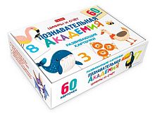 Развивающие карточки ХАТ Познавательная академия "Цифры и счёт" 34872 (60шт.),к/к