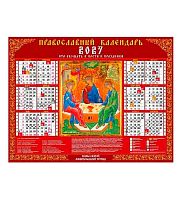 Календарь настенный листовой А2 2027г. ХАТ "Святая Троица" 10051 мелов.,135г/м2 096931