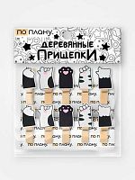Набор прищепок декоративных АЛЕФ ПО ПЛАНУ. "Царапки" 49-016 дерев.(10шт)