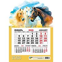 Календарь кварт. 2026г. КВ Моно "Символ года" 9381 148*210мм на магните