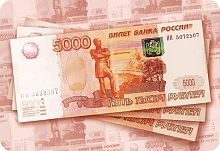 Календарь карм. 2026г. ЛИС "Денежные знаки" КГ-26-265 уф-лак,64*93мм,карт.225г/м