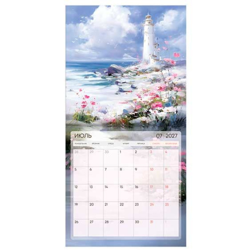 Календарь настенный 2027г. BG "Поэзия природы" 390940 мел.бум.,105г/м2,230*230мм,на скобе Календарь настенный 2027г. BG "Поэзия природы" 390940 мел.бум.,105г/м2,230*230мм,на скобе