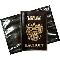Обложка д/паспорта ATTOMEX "Герб РФ" 1030604 чёрная,нат.кожа шик,ПВХ клапаны с 3отд.д/карт