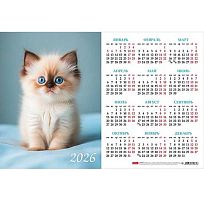 Календарь настенный листовой А3 2026г. ХАТ "Пушистик" 33839 мел.карт.,190гр.