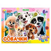 Пазлы  104 Умные игры "Собачки" 4630395053952