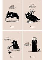 Блокнот А6  24л. Проф-Пресс "Послушный чёрный кот-1" Б24-4698 цв.мел.обл.,асс.