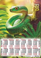 Календарь настенный листовой А2 2025г. ЛИС "Символ года.Удивленный змей" ПО-25-010