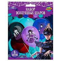 Набор шаров ( 5шт) ЧУДО ПРАЗДНИК 30см "Уэнсдей" LBC-110252-Y латекс