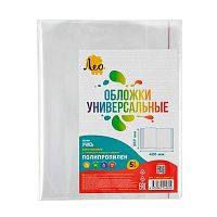 Набор обложек д/учебников Петерсон,Моро,Гейдман,Плешаков Лео LNNPP-12(5шт),267*420мм,ПП,70мкм.кл.кр.