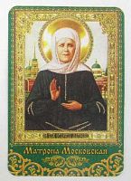 Икона карманная ПП "Матрона Московская" с молитвой