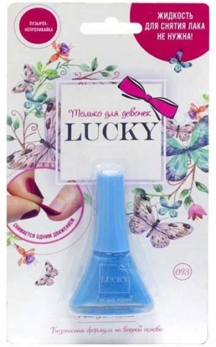 Лак Lucky "Светло-голубой" Т11172 5,5мл,блист.