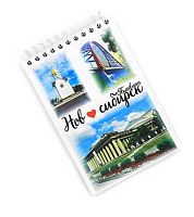 Блокнот с деревянной обложкой АПИЛКА 48л. АПЛ1205