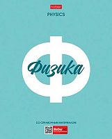 Тетрадь предм. 48л. ХАТ "Ничего лишнего-Физика" 33096 со справ.инф.,пластик.обл.(клетка)