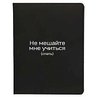 Дневник 1-11кл. КОКОС интегр.обл. "Не мешайте мне учиться" 260158 кож.зам.