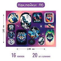Наклейка А6 (10,5*14,8см) КВ "Волки" 8650 уф-лак