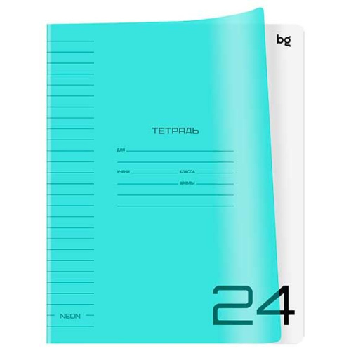 Тетрадь 24л. (линейка) BG пластик.обл. "UniTone. Neon голубая" 08962