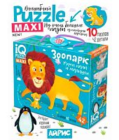 Пазл напольный АЙРИС "Зоопарк" (2+) 30009
