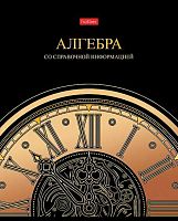 Тетрадь предм. 46л. ХАТ "Золотые детали-Алгебра" 30559 со справ.мат.,мат.лам.,3D-фольга (клетка)