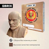 Конструктор картонный 3D Qbrix "Ленин"