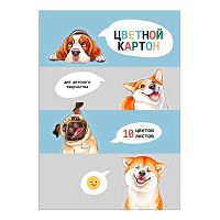 Картон цв. мелов. А4 10л.10цв. ФЕНИКС "Смешные собаки" 69967 в папке
