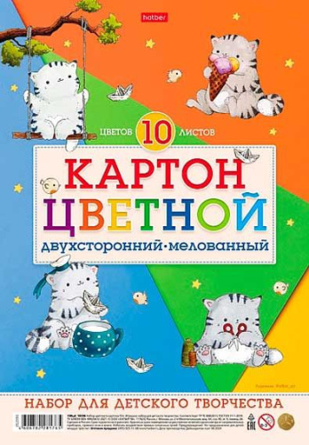 Картон цв. двухстор. мелов. А4 10л.10цв. ХАТ "Приключения кота Пирожка" 32410 в пакете,е/подвес