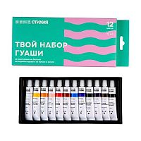 Гуашь худ. 12цв. 12мл. СТИХИЯ ST02003 тубы