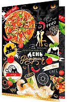 0.2-01-10921 Открытка В этот особенный ДР (рельеф,фольга) (МО)