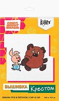 Набор д/вышивания Klart "Винни Пух и Пятачок" 14,5*11,5см CMF-8-569