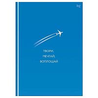 Бизнес-блокнот А5 160л. BG тв.обл. "Вдохновение" 09860 мат.лам.