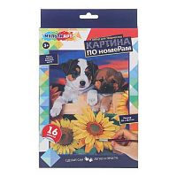 Картина по номерам MULTIART "Щенки на закате" 28,5*20см,картон CANV28X20-126693