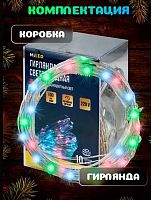 Гирлянда-проволока Миленд НУ-3039 разноцв.,10м,100ламп,8реж.