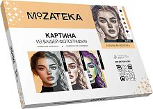 Алмазная фото-мозаика MOZATEKA "Retro 40*50" DFM011