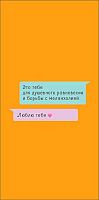 Конверт д/денег Арт Дизайн "Это тебе для душевного равновесия" 0322.332