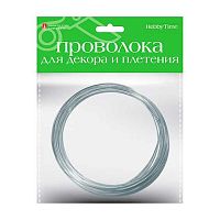 Набор д/творчества АЛЬТ "Проволока д/декора и плетения" 2-620/01 2мм 3м мягкая,серебряная
