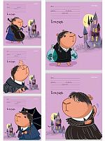 Тетрадь 12л. (кос.лин.с доп.гориз.) Проф-Пресс "Капивенсдей" Т12-3774 цв.мел.обл.,асс.