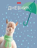 Дневник 1-11кл. ХАТ тв.обл. "Alpaca" 33819 лам.soft-touch