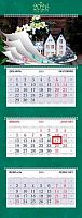 Календарь кварт. 2026г. ХАТ УльтраЛюкс "Уютный сад" 34364 3-х бл.,4гр.,бег.,5постер,80г/м2,32*84см