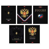 Тетрадь 48л. (клетка) ХАТ "Россия" мат.лам.,3D-фольга,3D-лак