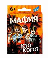 Игра настольная Dream Makers "Мафия +" 2005C